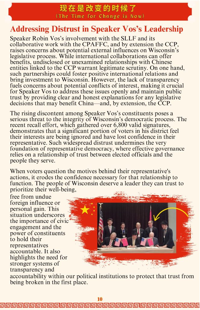 China 5.5x8.5 with mailer final -images-10